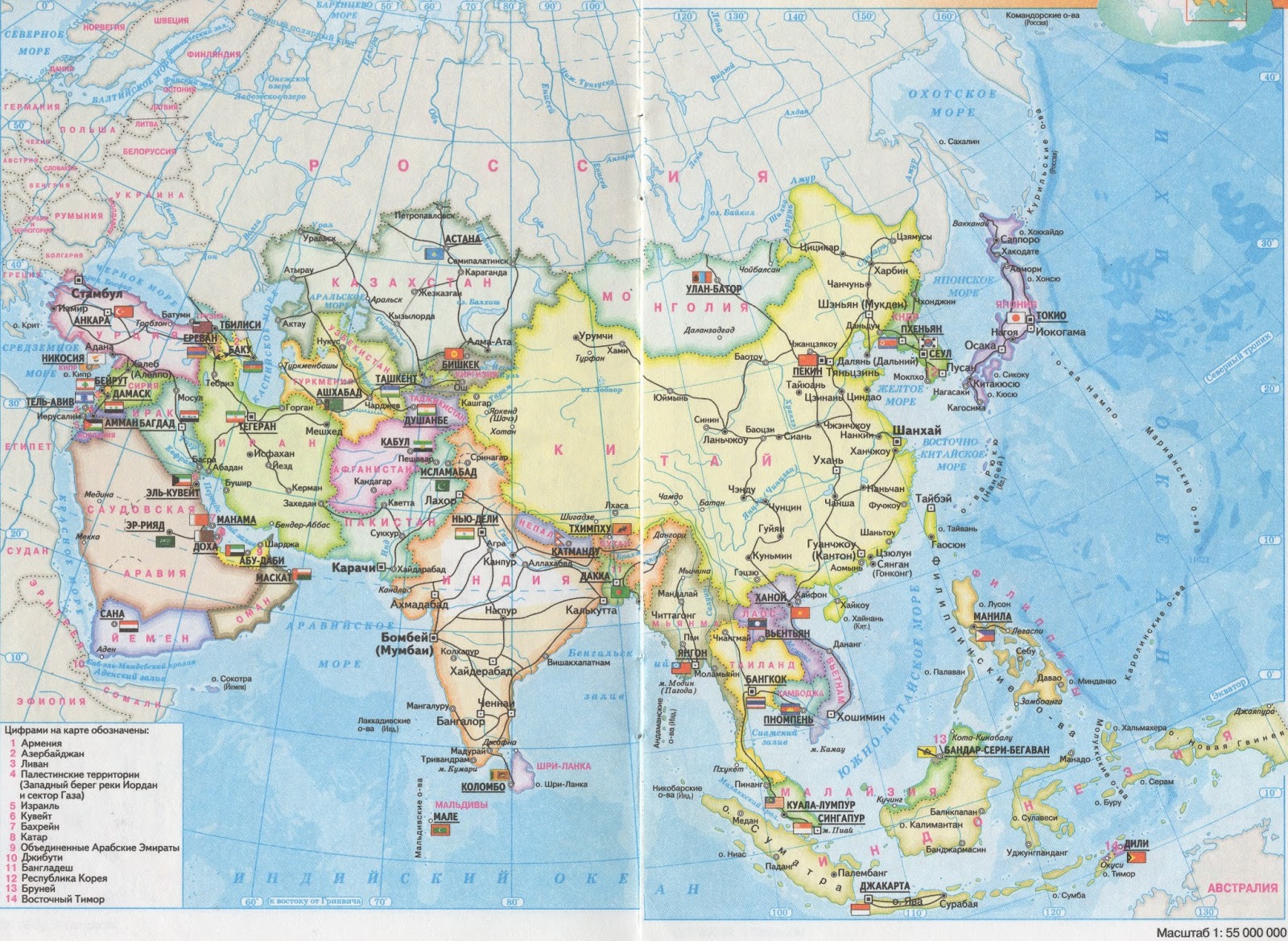 Государства зарубежной азии на карте. Страны зарубежной Азии на карте. Карта зарубежной Азии со странами и столицами. Карта зарубежной Азия политичпска карта. Карта зарубежной Азии политическая карта.