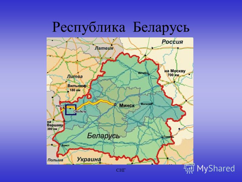 Беларусь является страной. Республика Беларусь. Республика Беларусь на карте. Территория Белоруссии со странами. Белоруссия площадь территории.