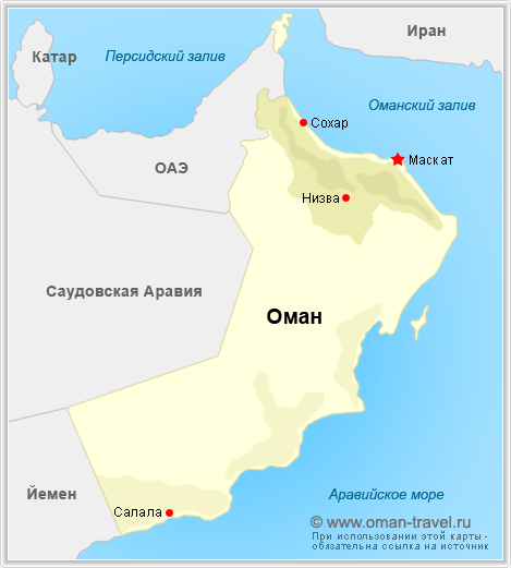 Где находится оман. Государство Оман на карте. Султанат Оман на карте мира. Оман карта географическая. Столица Омана на карте.