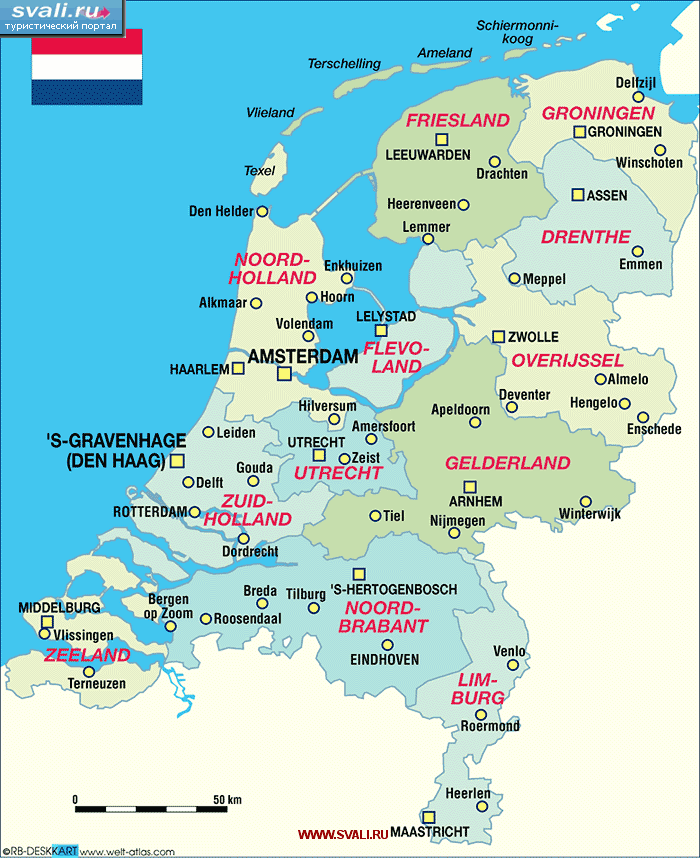 Карта где находится голландия