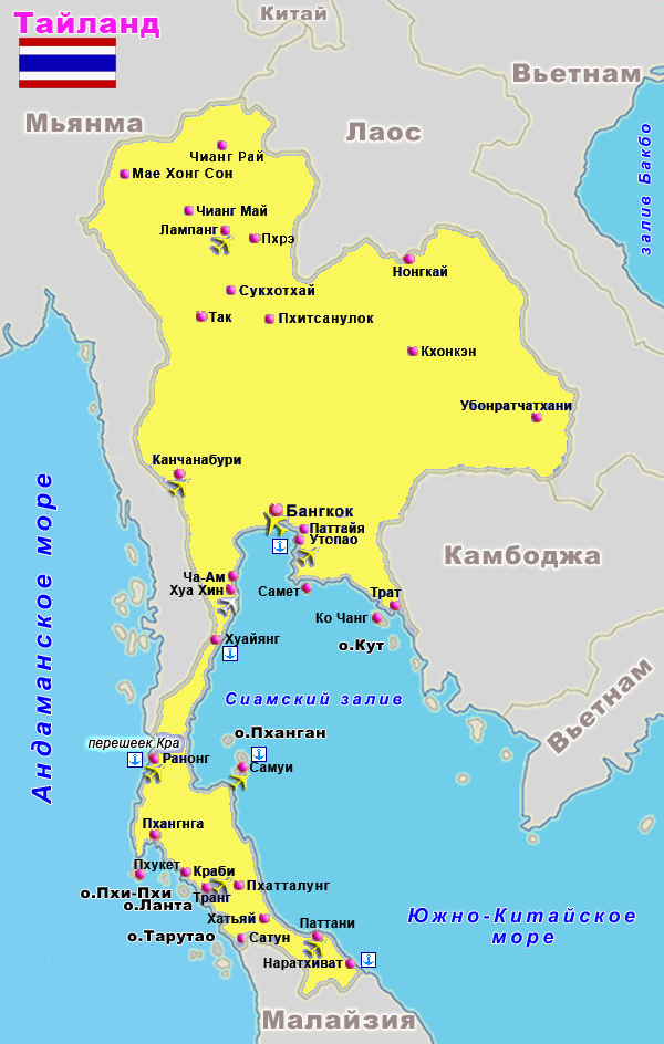 Таиланд где. Тайланд и Китай на карте. Карта Тайланда с островами. Тайланд на карте. Столица Тайланда на карте.