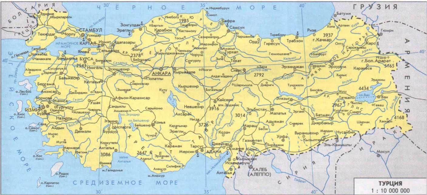 Карта авсаллар турция на русском языке