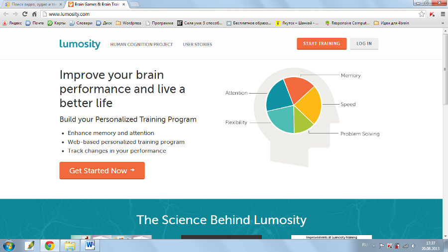 lumosity