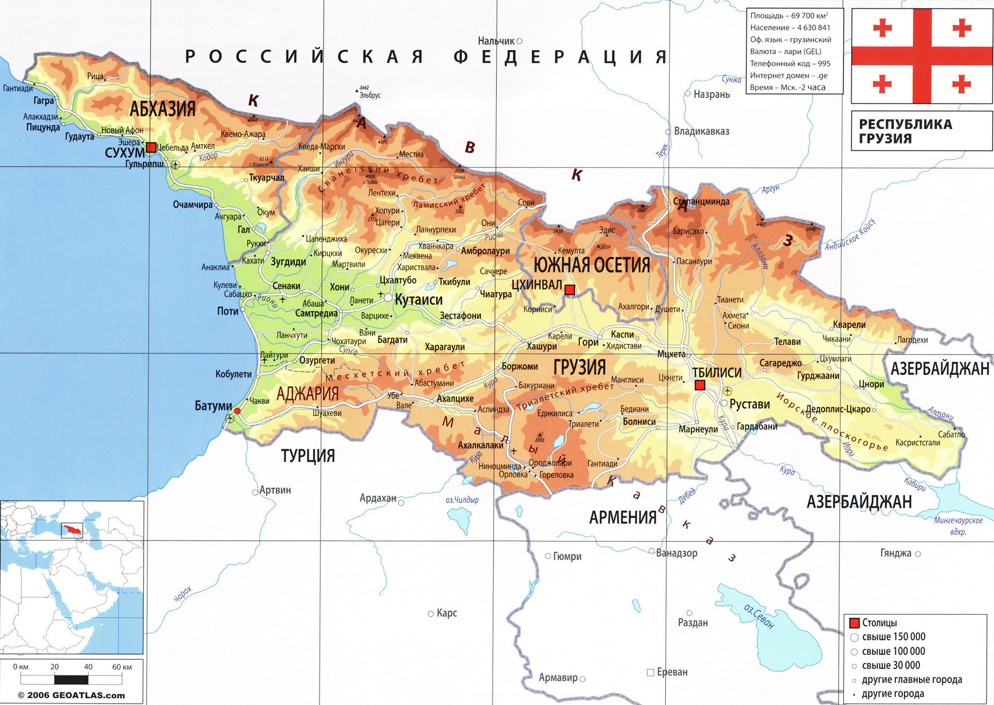 Карта грузии и россии на русском языке