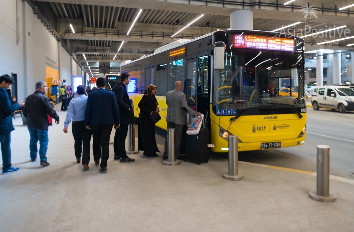 Автобусы из Нового Аэропорта Стамбула 