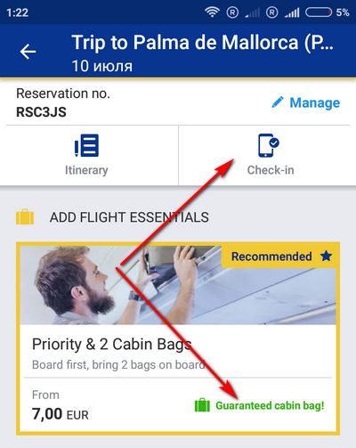 Докупить багаж через мобильное приложение Ryanair
