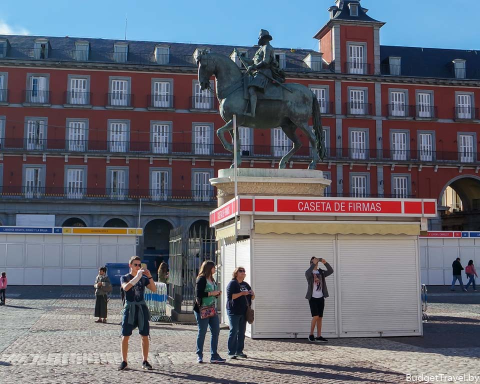 Площадь Майор — Plaza Mayor