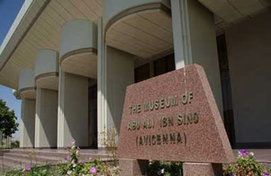 Музей Абу Али ибн Сино