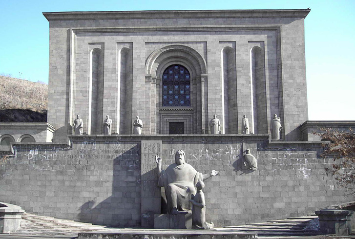 Музей Матенадаран
