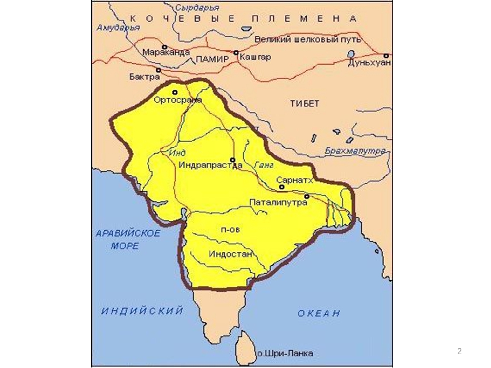 Задания древняя индия 5 класс. Древняя Индия на карте. Индия в древности карта. Древнейшие города Индии в карте Индия в древности. Местоположение древней Индии.