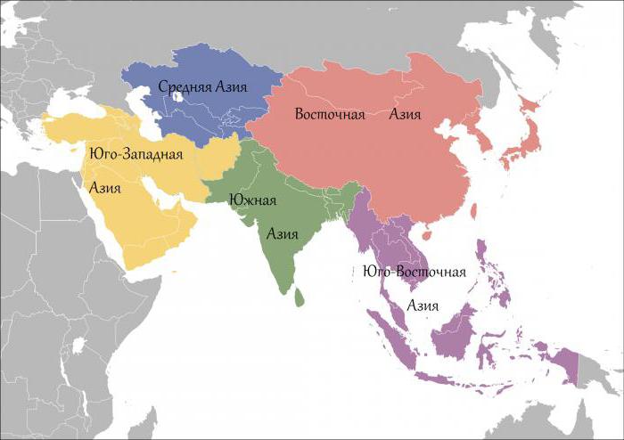 субрегионы зарубежной Азии