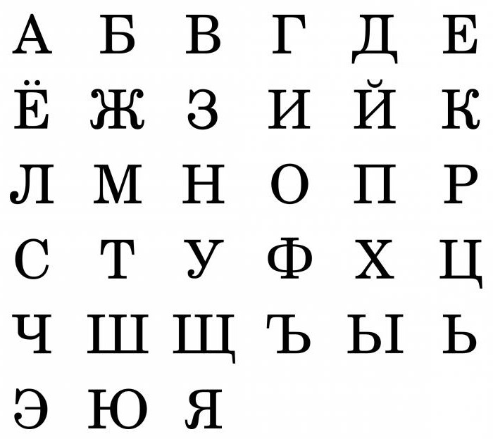 старописьменный монгольский язык