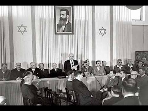 как образовалось государство Израиль в 20 веке