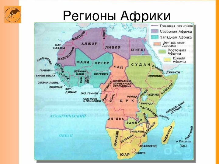 План описания страны азербайджан география 7