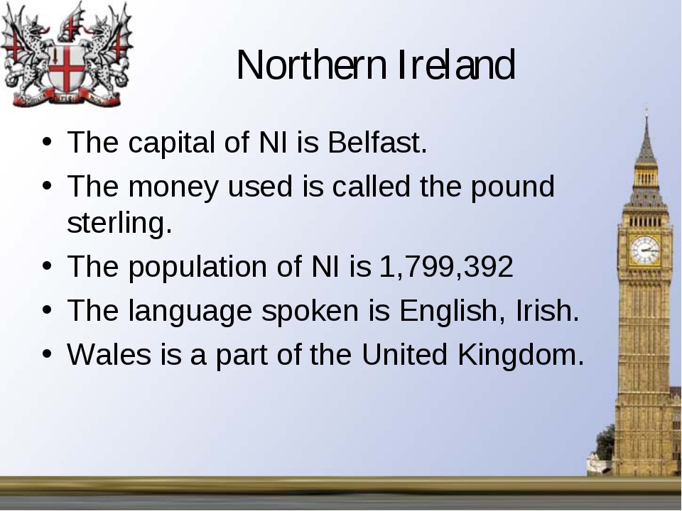 Северная ирландия интересные факты на английском языке в каком году основан город рим