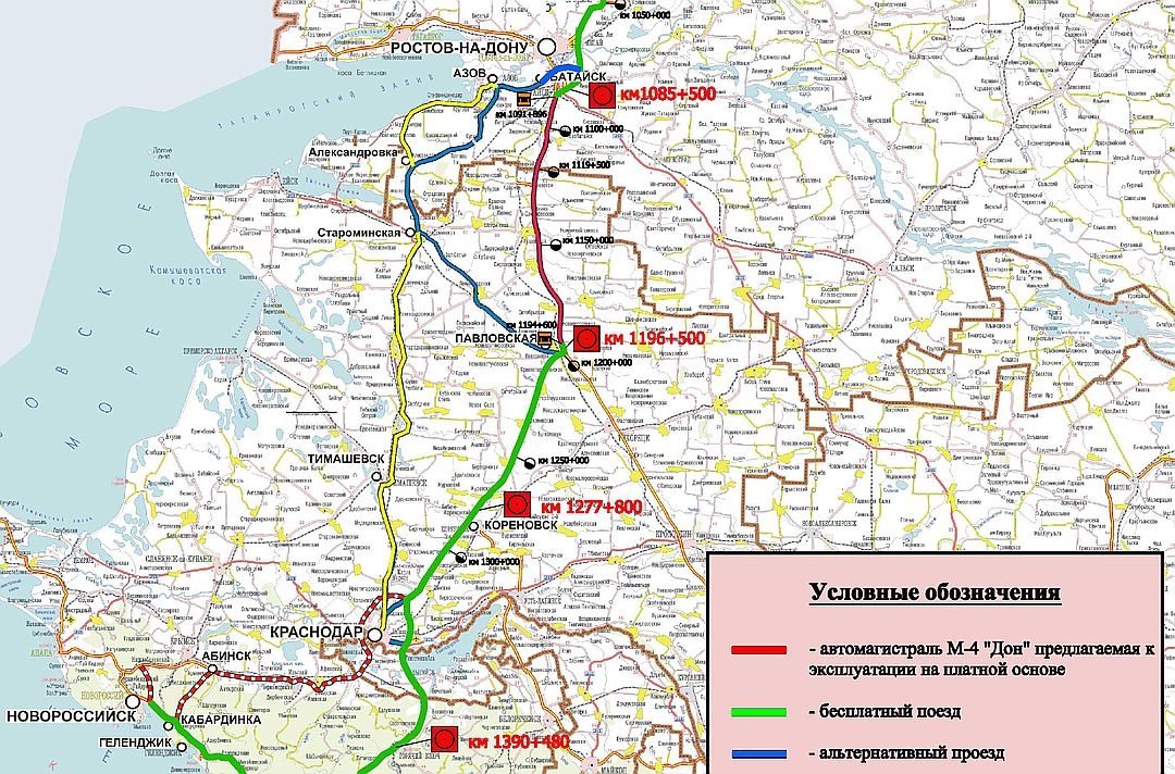 Трасса м4 дон карта с городами