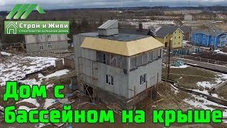 3-х этажный каркасный дом с 