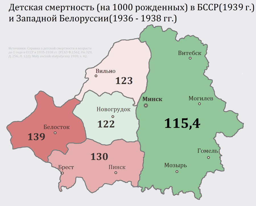 Карта БССР 1922 года границы. Территория Белоруссии до 1939 года. Территория Западной Белоруссии до 1939 года карта. Граница Западной Белоруссии до 1939 года. Украина в 1939 году