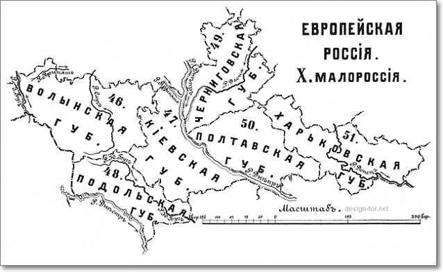 istorija-ukrainy-kak-gosudarstva-1-638-60.png