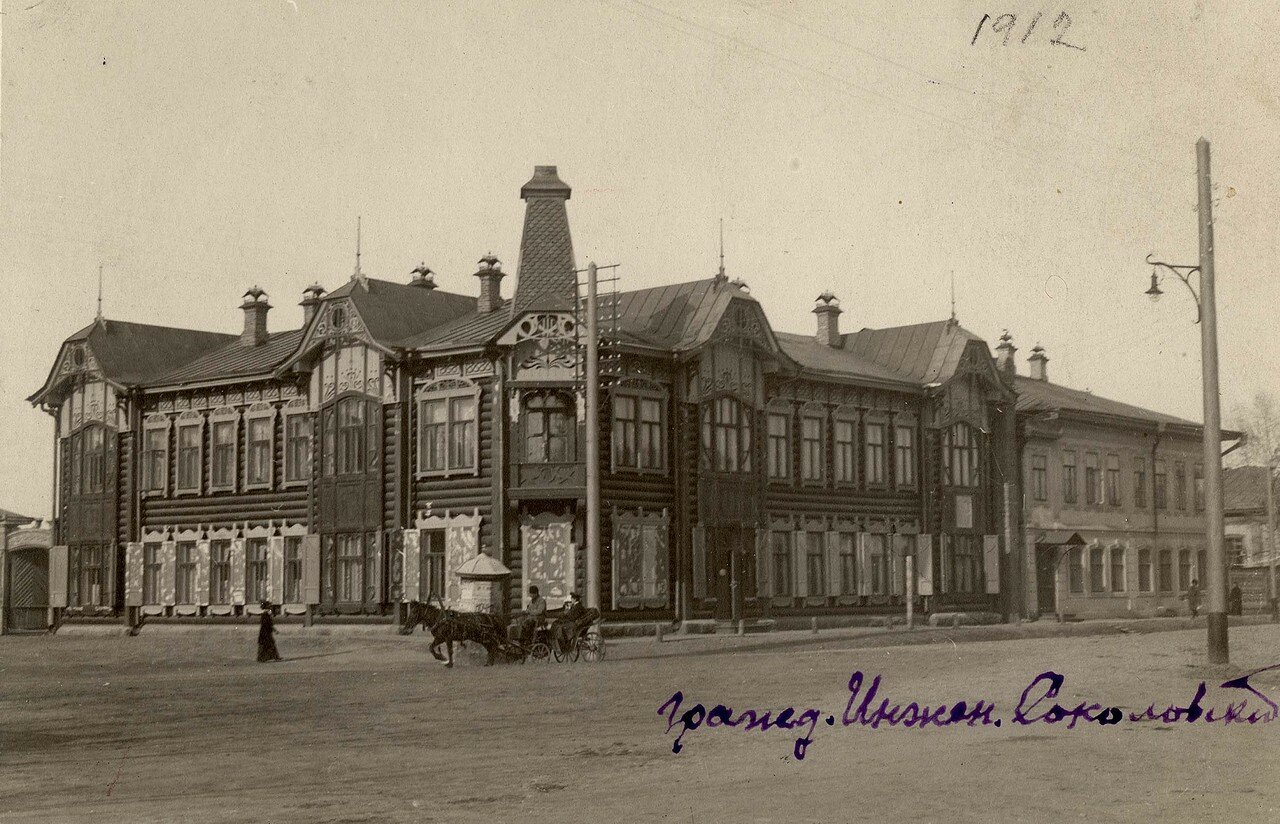 Фрагмент Владимирской площади с двумя жилыми зданиями.1912