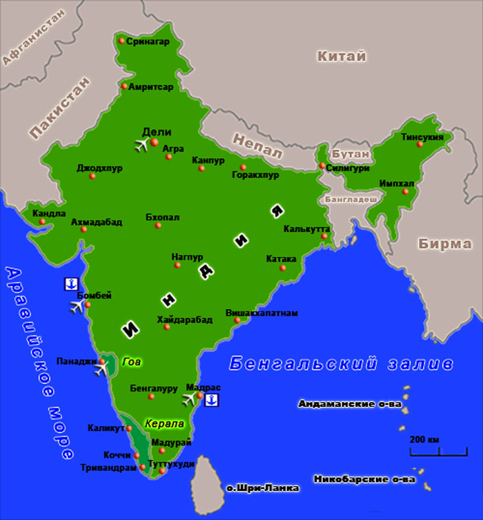 Географический рисунок хозяйства индии определяется столичным регионом