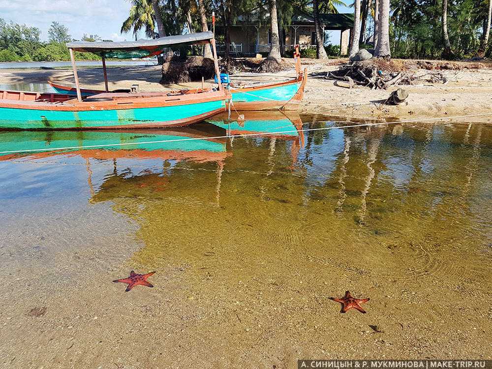 пляж с морскими звездами на острове Фукуок во Вьетнаме