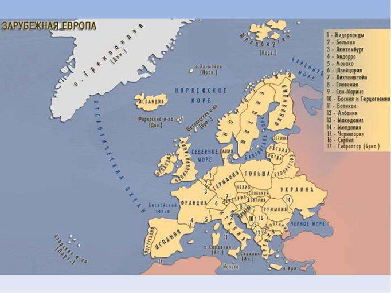 Микрогосударства зарубежной европы на карте