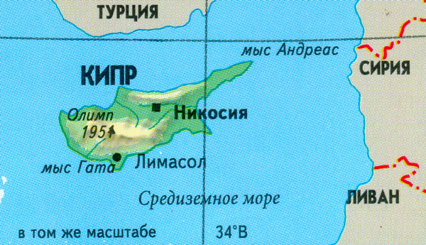 Кипр какая страна. Кипр месторасположение на карте мира. Кипр расположение острова. Географическое положение Кипра на карте. Кипр расположение на карте мира.