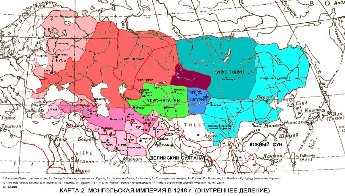 манга золотая орда фото 61