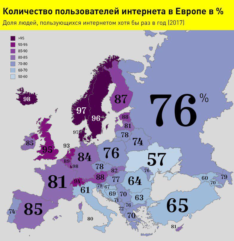 Стоимость жизни в странах европы карта