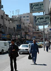 Амман, Иордания