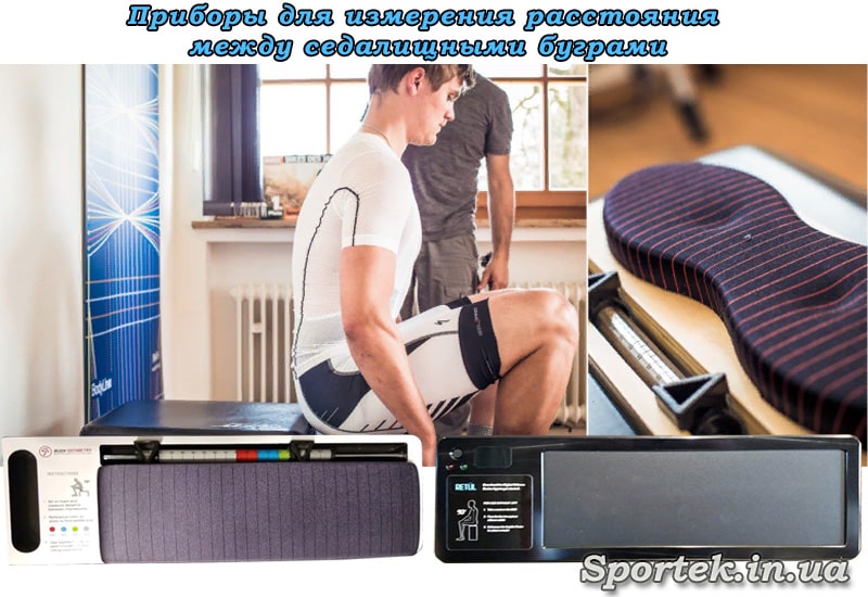 Приборы для измерения расстояния между седалищными буграми