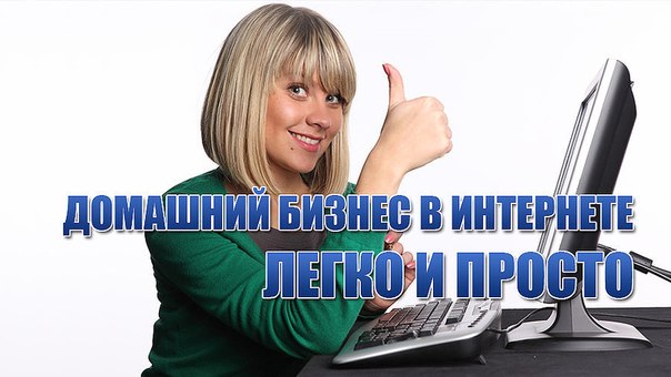 Кем можно работать удаленно без опыта: 16 удалённых вакансий без опыта