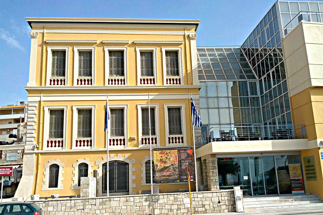 Исторический музей Крита
