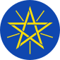Coat of arms of Ethiopia