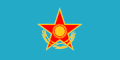 Naval Ensign of Kazakhstan.svg
