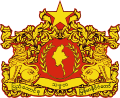 State seal of Myanmar.svg