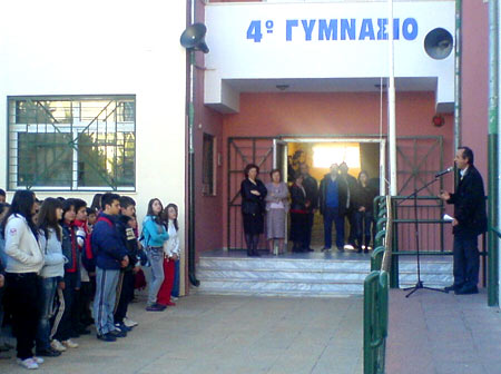 греческая гимназия