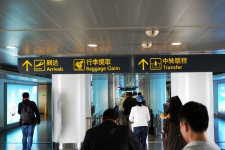 72-часовой безвизовый транзит в Китае