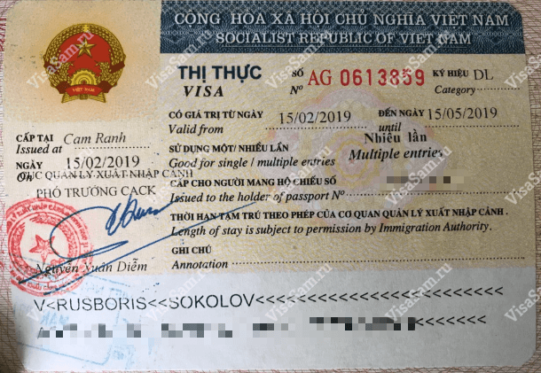 многократная виза во Вьетнам на 3 месяца