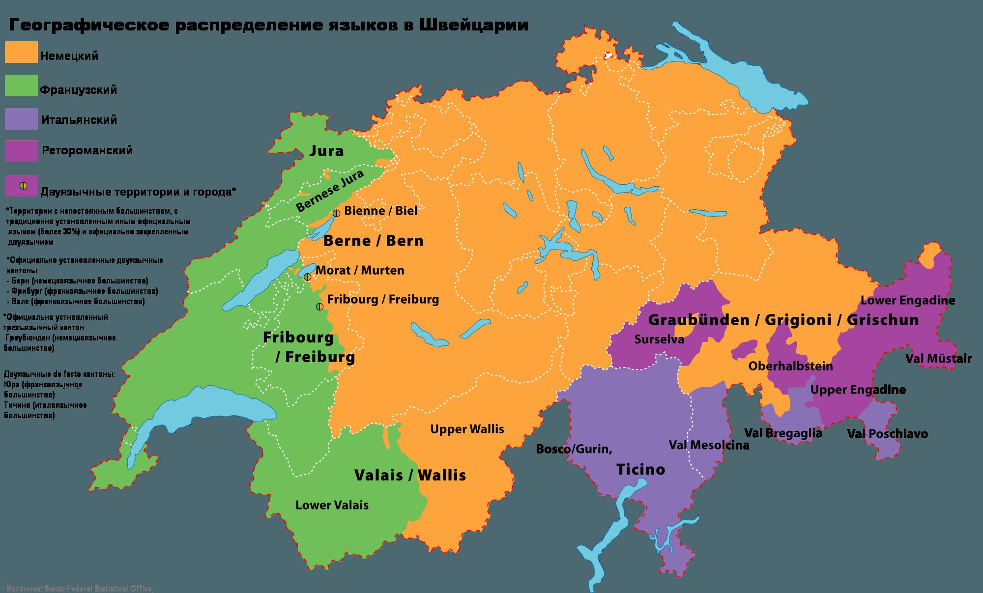 На каком языке разговаривают народы. Карта кантонов Швейцарии по языкам. Языковая карта Швейцарии на русском. Этническая карта Швейцарии. Швейцария кантоны и языки.