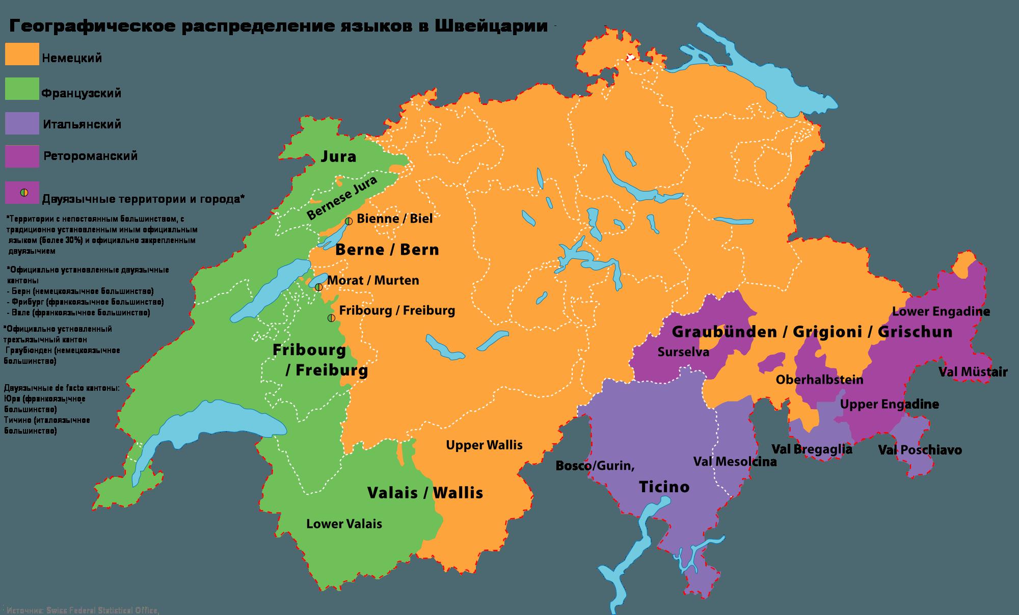На каком языке говорят в швейцарии. Карта кантонов Швейцарии по языкам. Этническая карта Швейцарии. Швейцария кантоны и языки. Языковая карта Швейцарии на русском.