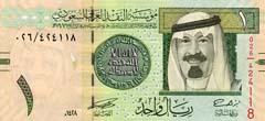 Saudi Riyal (SAR)